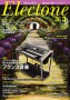 Monthly electone Magazine March 2016